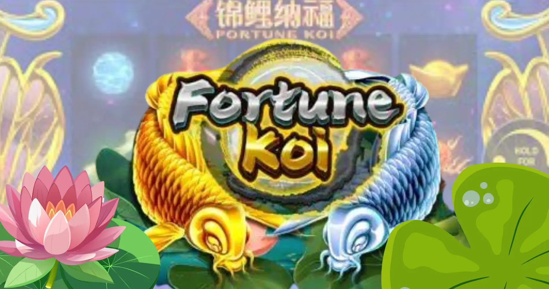 Fortune Koi